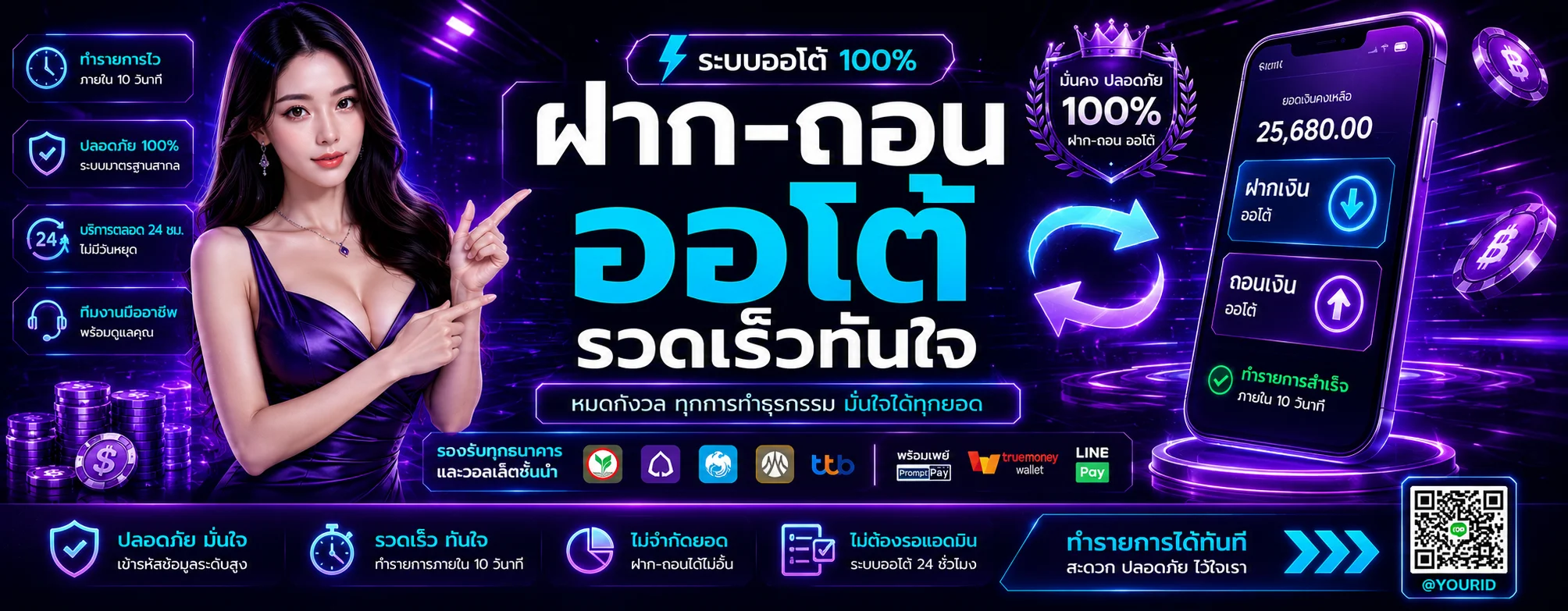 blacknova banner