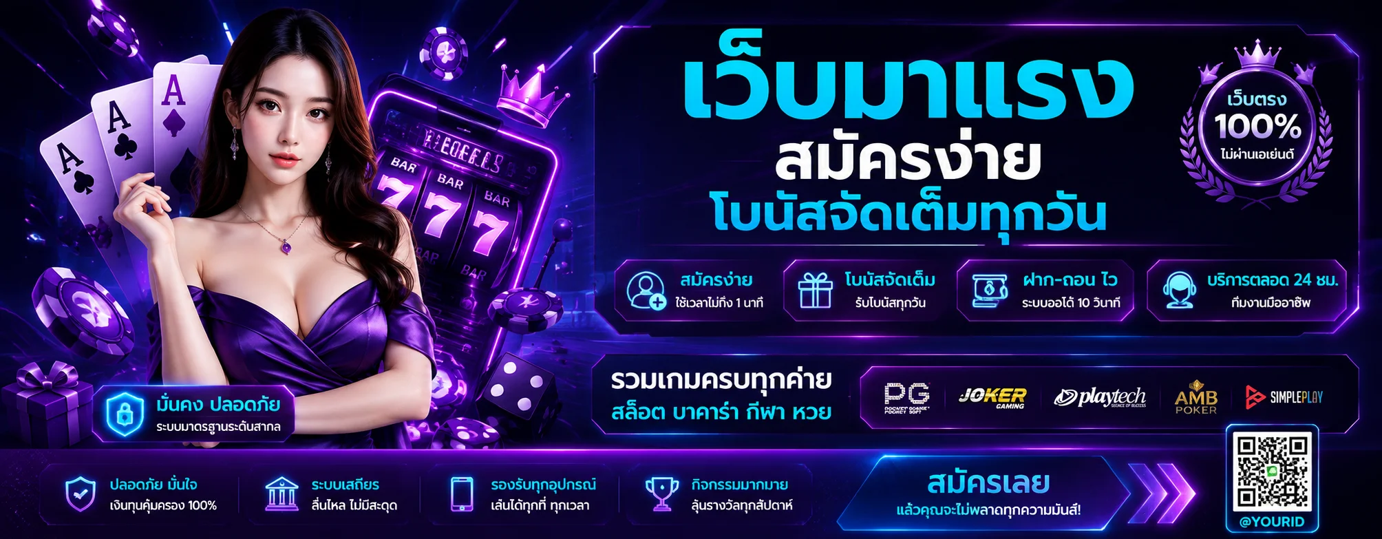 blacknova banner