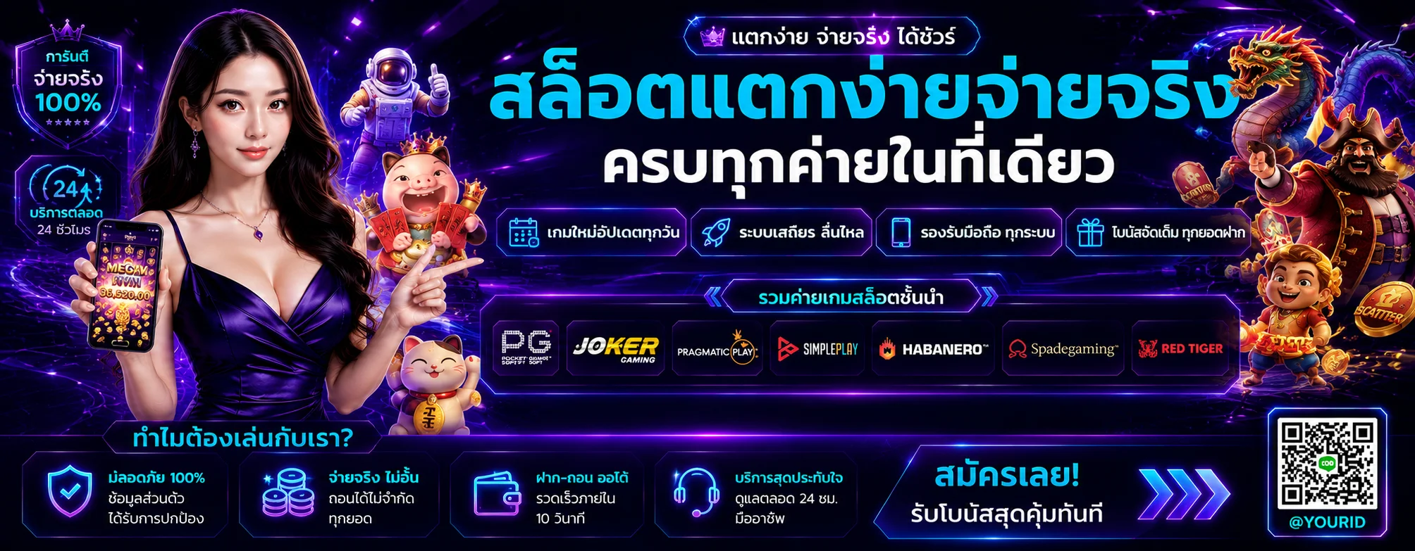 blacknova banner